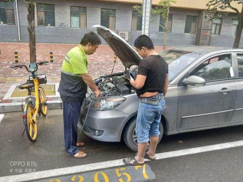 私家车维修